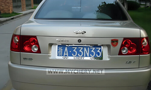 Chery Flagcloud #7
