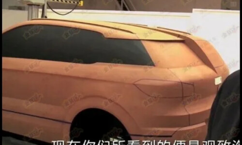 Qoros HQ3 #4