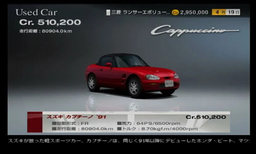 Suzuki Cappuccino #18